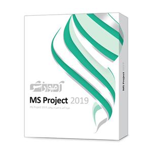 نرم افزار آموزش MS Project 2019 شرکت پرند
