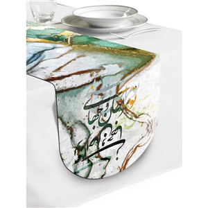 رانر بیضی طرح تو مرا جان و جهانی - زمان آماده سازی 10 روز کاری