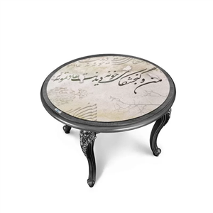 رومیزی دایره طرح شعر گرافی 