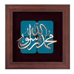 تابلو معرق مس طرح محمد رسول الله (ص) سایز 30*30