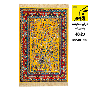 فرش دستبافت تخت بافت چله ابریشم رج 40 زمینه زرد(اندازه 200*120)