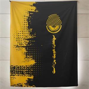 پرچم هواداری طرح سپاهان