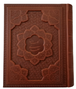 کتاب گلستان سعدی معطر جعبه دار برجسته 