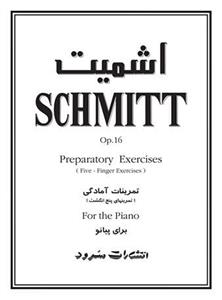 کتاب اشمیت op 16 تمرینات آمادگی تمرین‌های پنج انگشت برای پیانو
