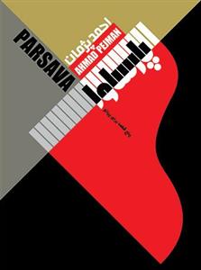 کتاب پارساوا پنج قطعه برای پیانو