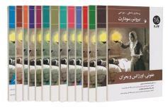 مجموعه کامل 16 جلدی  پرستاری داخلی جراحی برونر و سودارث 2022