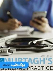 طب عمومی جان مورتاگ Murtagh’s  General Practice 2022