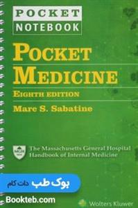 هندبوک داخلی ماساچوست Pocket Medicine: The Massachusetts General Hospital  Handbook of Internal Medicine 2023
