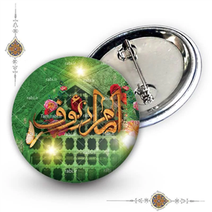 پیکسل امام رئوف 