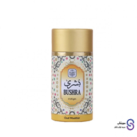 بخور معطر بشری برند نسیم 25 گرمی