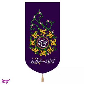 پرچم خدمتگزاران مدل کتیبه طرح علی ای همای رحمت تو چه آیتی خدا را کد 30003673