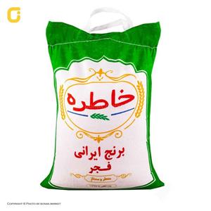 برنج ایرانی فجر خاطره وزن 10 کیلوگرمی 