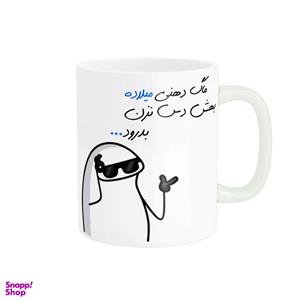 ماگ مدل شخصی میلاد کد 1402