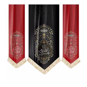 پرچم خدمتگزاران مدل کتیبه محرم طرح یا حسین مظلوم و اللهم عجل لولیک الفرج کد 4000479 مجموعه سه عددی