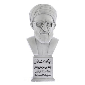 تندیس یادمان طرح آیت الله طالقانی کد S241