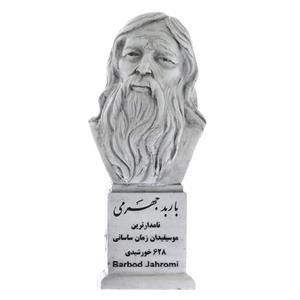 تندیس یادمان طرح باربد جهرمی کد S242