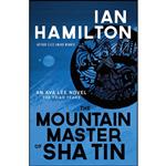 کتاب The Mountain Master of Sha Tin اثر Ian Hamilton انتشارات Spiderline 