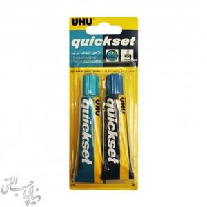 چسب دوقلوی فوری اوهو UHU Quickset Industrial Glue