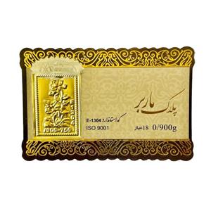 شمش طلا 18 عیار مدل ماربر 0.9 g -