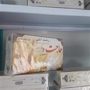 رشته آشی حاجت - 600 گرم