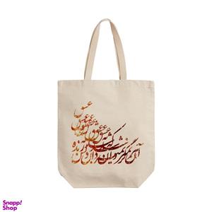 ساک خرید ترمه طراحان ایده مدل زنده به عشق کد trm140 - L