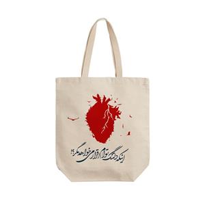 ساک خرید ترمه طراحان ایده مدل دلتنگ توام کد trm003 - L