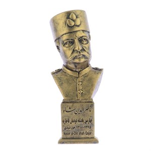 تندیس یادمان طرح ناصرالدین شاه قاجار کد S252-1