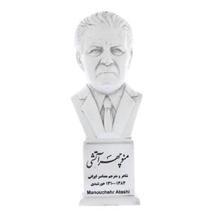تندیس یادمان طرح منوچهر آتشی کد S254