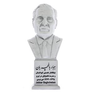 تندیس یادمان طرح جبار باغچه بان کد S2587