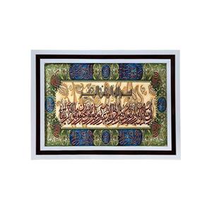 تابلو فرش ماشینی مدل وان یکاد کد 8851