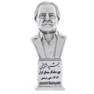 تندیس یادمان طرح جمشید مشایخی کد S267
