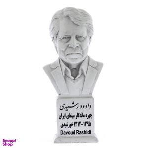 تندیس یادمان طرح داوود رشیدی کد S268
