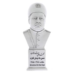 تندیس یادمان طرح محمدعلی‌ شاه قاجار کد S275