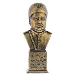 تندیس یادمان طرح محمدعلی‌ شاه قاجار کد S275-1
