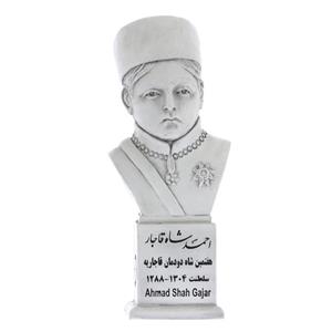 تندیس یادمان طرح احمد شاه قاجار کد S276