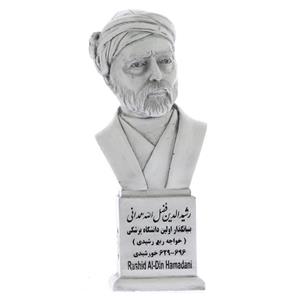 تندیس یادمان طرح رشید الدین فضل الله همدانی کد S279