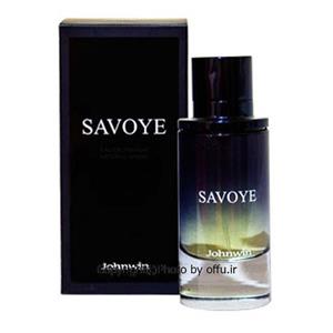 ادکلن مردانه Savoye برند Johnwin DIOR SAUVAGE JOHNWIN 