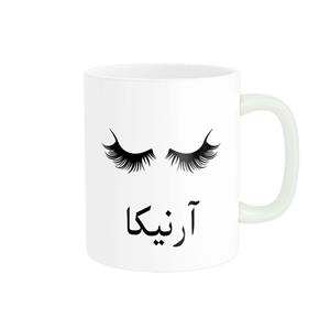 ماگ ناریکو مدل لیوان شخصی طرح اسم آرنیکا کد 014099