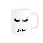 ماگ ناریکو مدل لیوان شخصی طرح اسم ملودی کد 014021