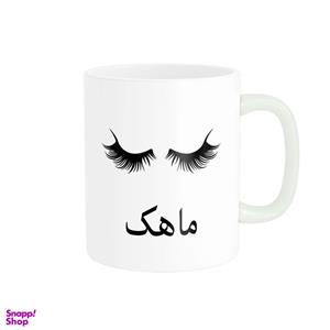 ماگ ناریکو مدل لیوان شخصی طرح اسم ماهک کد 014078