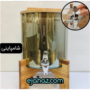 کلمن چهار لیتری وود برد شامپاینی کد 39/2