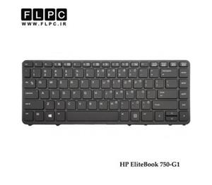 کیبورد لپ تاپ اچ پی HP EliteBook 750-G1 مشکی- بدون موس- بافریم