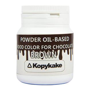 رنگ خوراکی پودری پایه روغن شکلاتی کپی کیک 20 گرم Kopykake Brown powder Oil-Based food color 