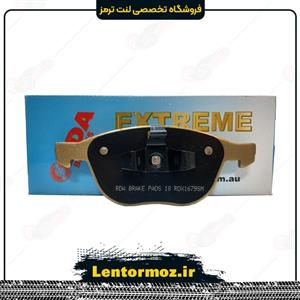لنت ترمز جلو بی ام و  X3 مدل ۲۰۰۵ تا ۲۰۱۲ RDA استرالیا
