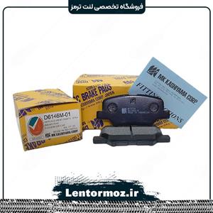 لنت ترمز عقب مزدا ۶ کاشیاما ژاپن
