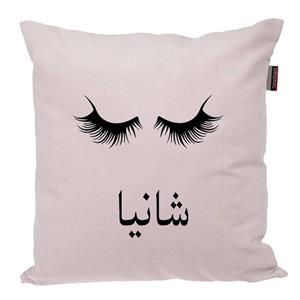 کوسن ناریکو مدل اسم شخصی طرح دخترانه اسم شانیا کد 04928