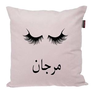 کوسن ناریکو مدل اسم شخصی طرح دخترانه اسم مرجان کد 04916