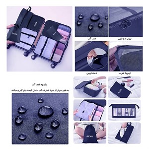 نظم دهنده آلوا مدل MKW4201 بسته 8 عددی