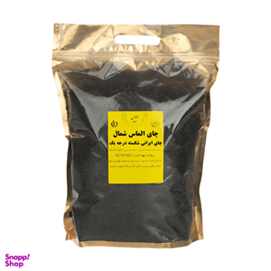 چای ایرانی سیاه شکسته الماس شمال - 2000 گرم
