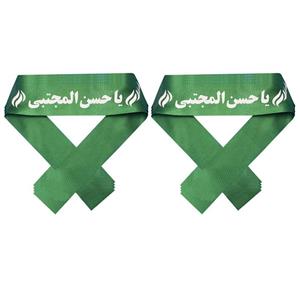 سربند عزاداری طرح یاحسن المجتبی بسته 10 عددی